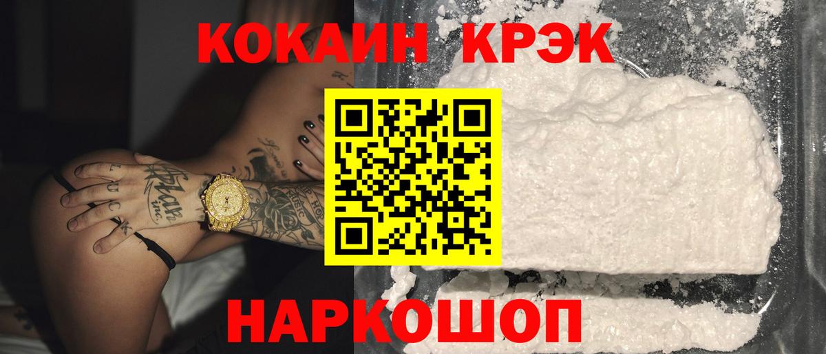 Cocaine Columbia Пушкино