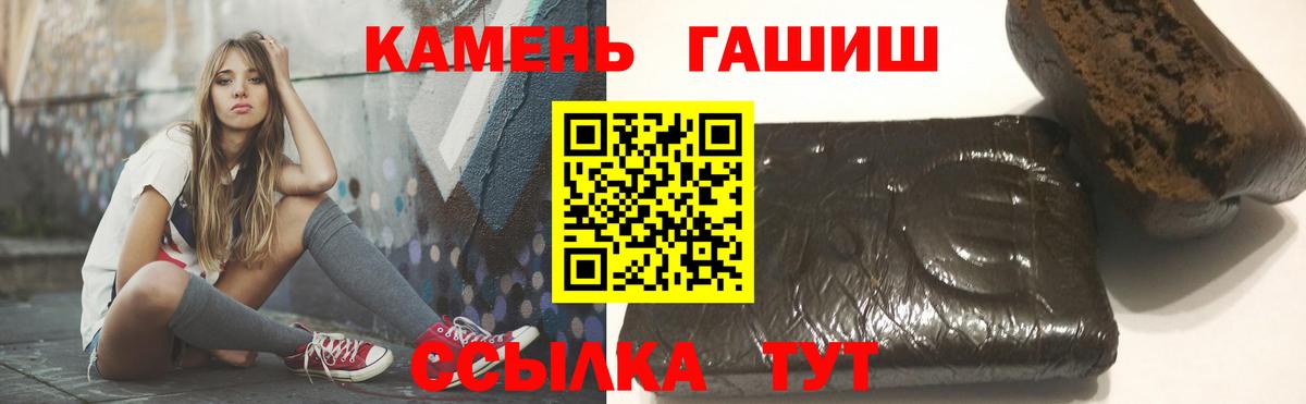 ГАШ Premium Пушкино