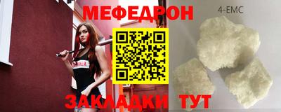 кокаин Северобайкальск