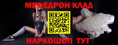 эйфоретик Севастополь