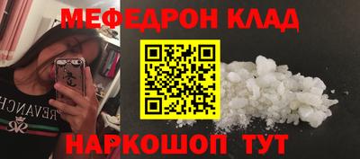 кокаин Северобайкальск