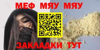2c-b Славгород