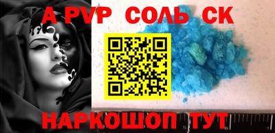 эйфоретик Севастополь