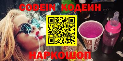 эйфоретик Севастополь