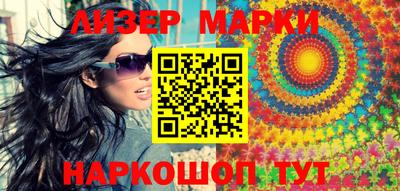 эйфоретик Севастополь