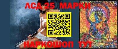 2c-b Славгород