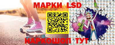эйфоретик Севастополь