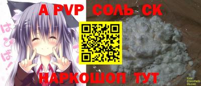 скорость Свободный