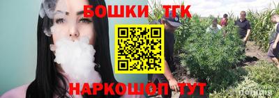 эйфоретик Севастополь