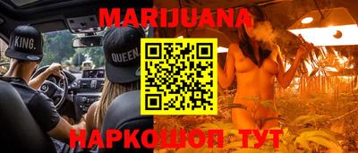эйфоретик Севастополь