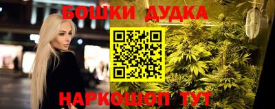 эйфоретик Севастополь