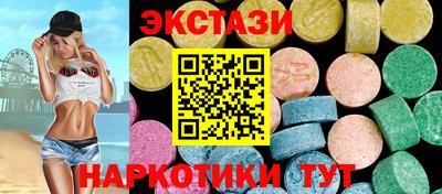 эйфоретик Севастополь