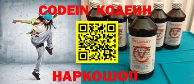 кокаин Северобайкальск