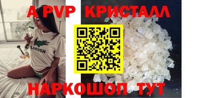 кокаин Северобайкальск