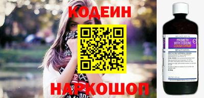 эйфоретик Севастополь