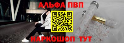 кокаин Северобайкальск