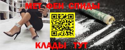 кокаин Северобайкальск
