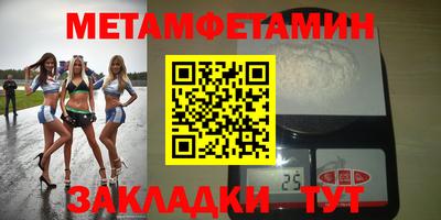 кокаин перу Сланцы