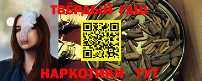 кокаин Северобайкальск