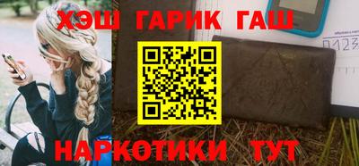 кокаин перу Сланцы