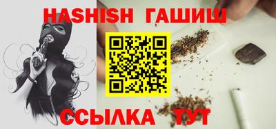 эйфоретик Севастополь