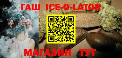 эйфоретик Севастополь