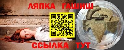 эйфоретик Севастополь