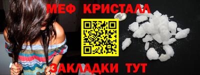 кокаин Северобайкальск
