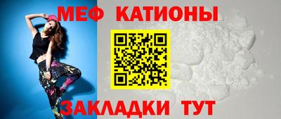 эйфоретик Севастополь