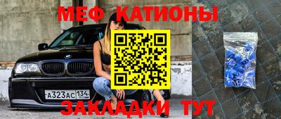 кокаин Северобайкальск