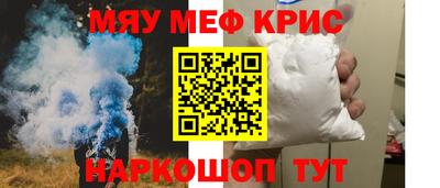 кокаин Северобайкальск