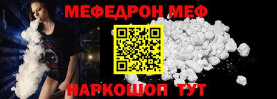 эйфоретик Севастополь