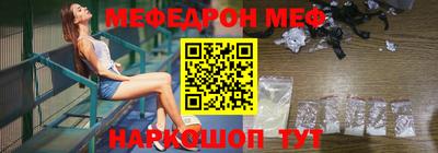 эйфоретик Севастополь