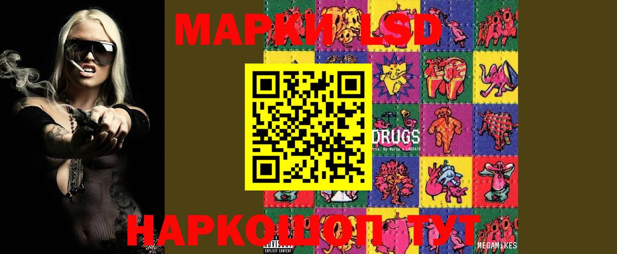 LSD-25 экстази ecstasy  ЛСД экстази ecstasy  Пушкино  Вход с VPN 