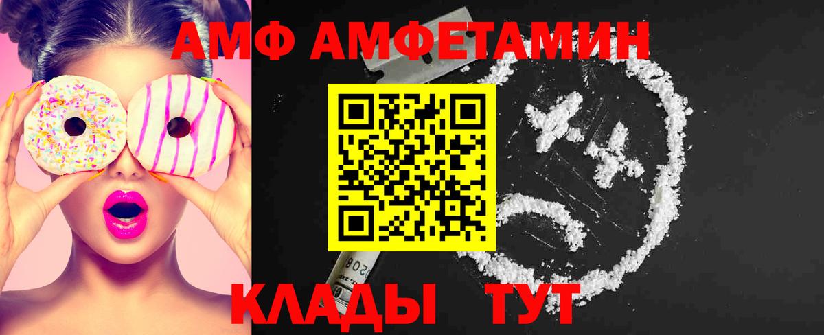МЕТАМФЕТАМИН  Первитин кристалл  Вход с VPN  Пушкино 