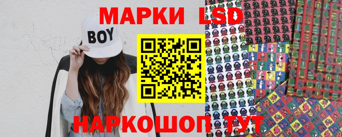 ГАШИШ  Cocaine  Пушкино  Меф кристаллы  Вход с VPN  Каннабис 