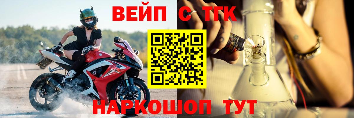 ТГК гашишное масло  Вход с VPN  купить наркотик  Дистиллят ТГК гашишное масло  Пушкино 