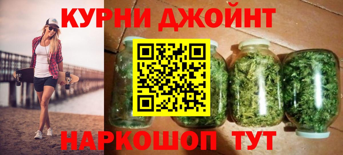 Бошки Шишки THC 21%  Марихуана MAZAR  Вход с VPN  Пушкино 