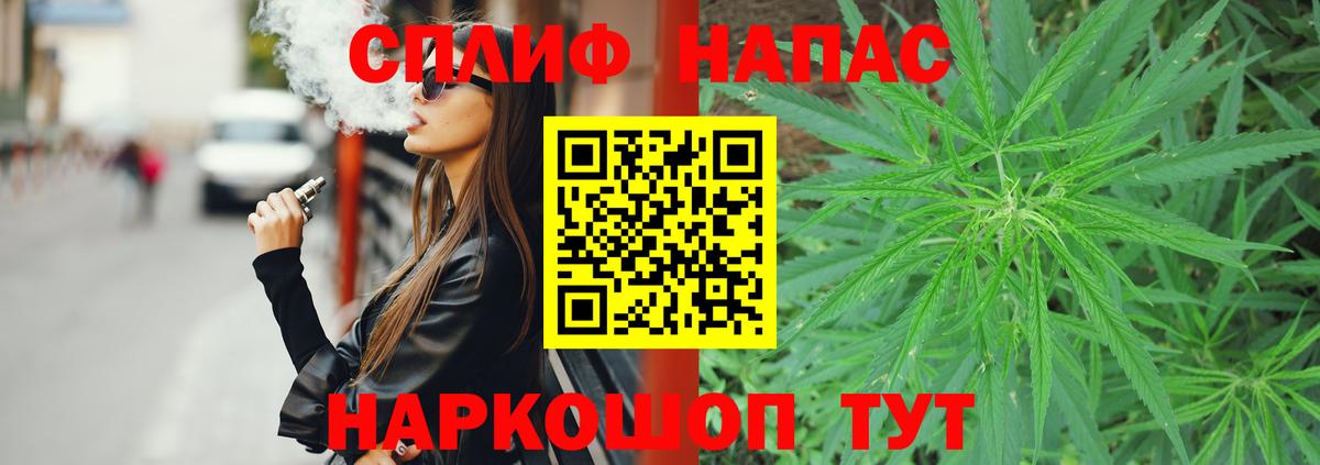 Шишки марихуана SATIVA & INDICA Пушкино